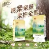 Qingfeng hola servilleta colgante tamaño M servilleta colgante servilleta de papel higiénico de pared papel higiénico caja completa asequible