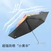 Sombrilla Portátil Seleccionada Cuidadosamente para Mujeres Protección Solar Protección UV Bolsillo Sombrilla al por Mayor para Sol y Lluvia Plegable Portátil