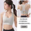 Sujetador Deportivo de Espalda Hermosa en Forma de I Todo en Uno con Copas Fijas para Mujer, a Prueba de Impactos de Alta Intensidad, Chaleco Deportivo para Yoga, Running, Fitness