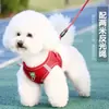Correa para Mascotas Nylon Reflectante Telescópica Correa para Perro Estilo Arnés Chaleco Teddy Bichón Pomerania Arnés Reflectante