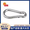 Hebilla de resorte de acero inoxidable 304, hebilla de montañismo, hebilla de seguridad, hebilla de llave, hebilla de calabaza, hebilla de resorte de tuerca, hebilla de cadena para perro M4M5