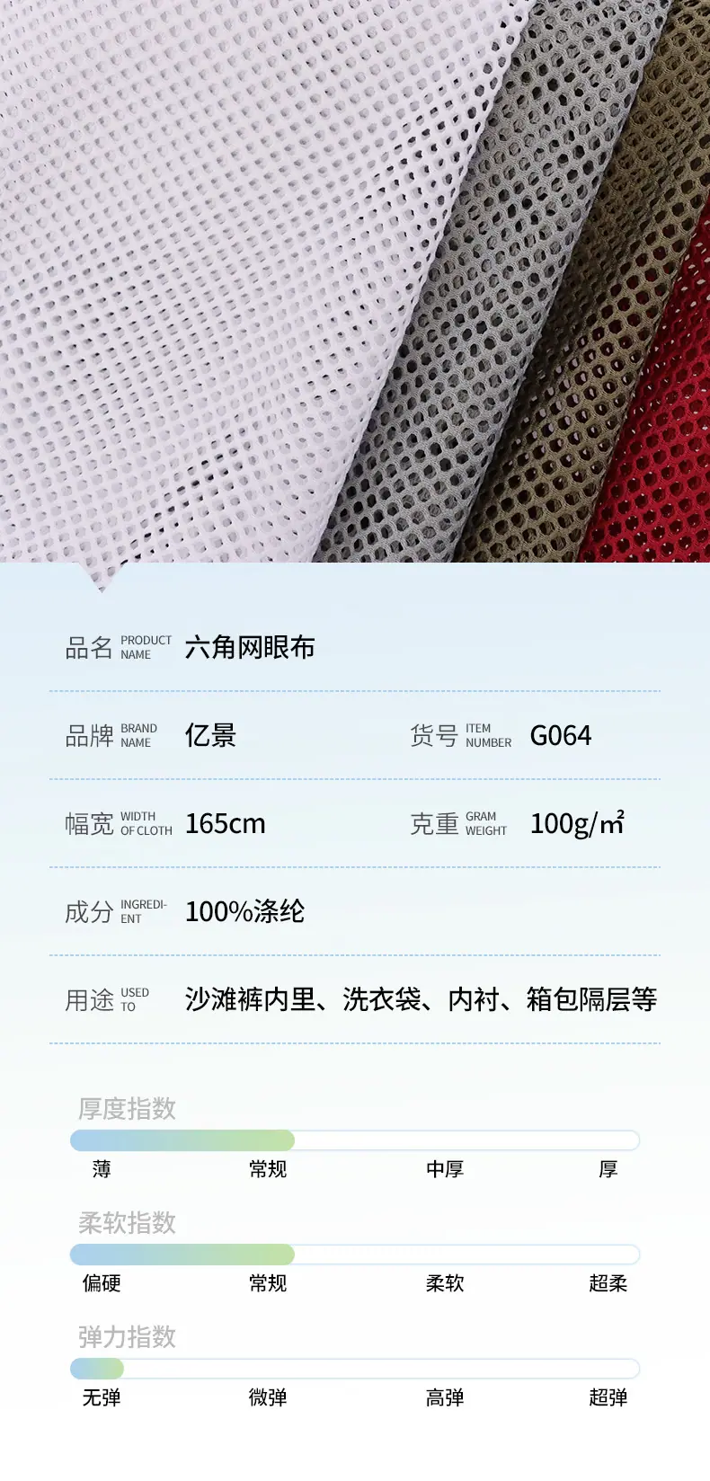 晨森详情-套款版_03.jpg