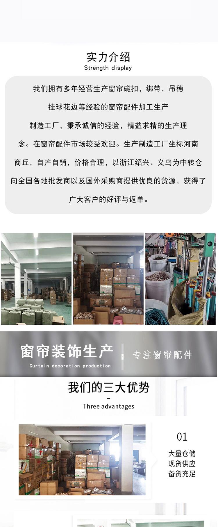 详情图-拷贝-3_09.jpg