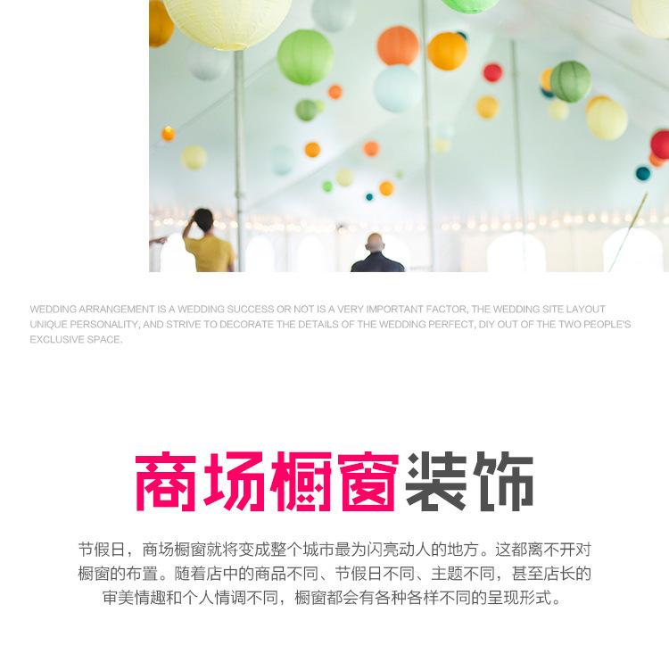 纸灯笼_16
