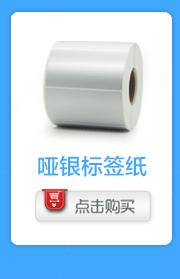 热敏公用_18.gif