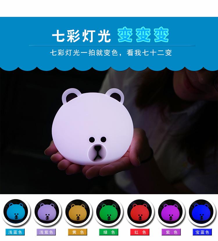 小熊小夜灯_09