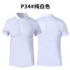 Ropa Camiseta Polo Manga Larga Manga Corta Para Hombre Verano Secado Rápido Running Deporte Top Para Mujer Elástica Entrenamiento Gimnasio Ropa de Equipo