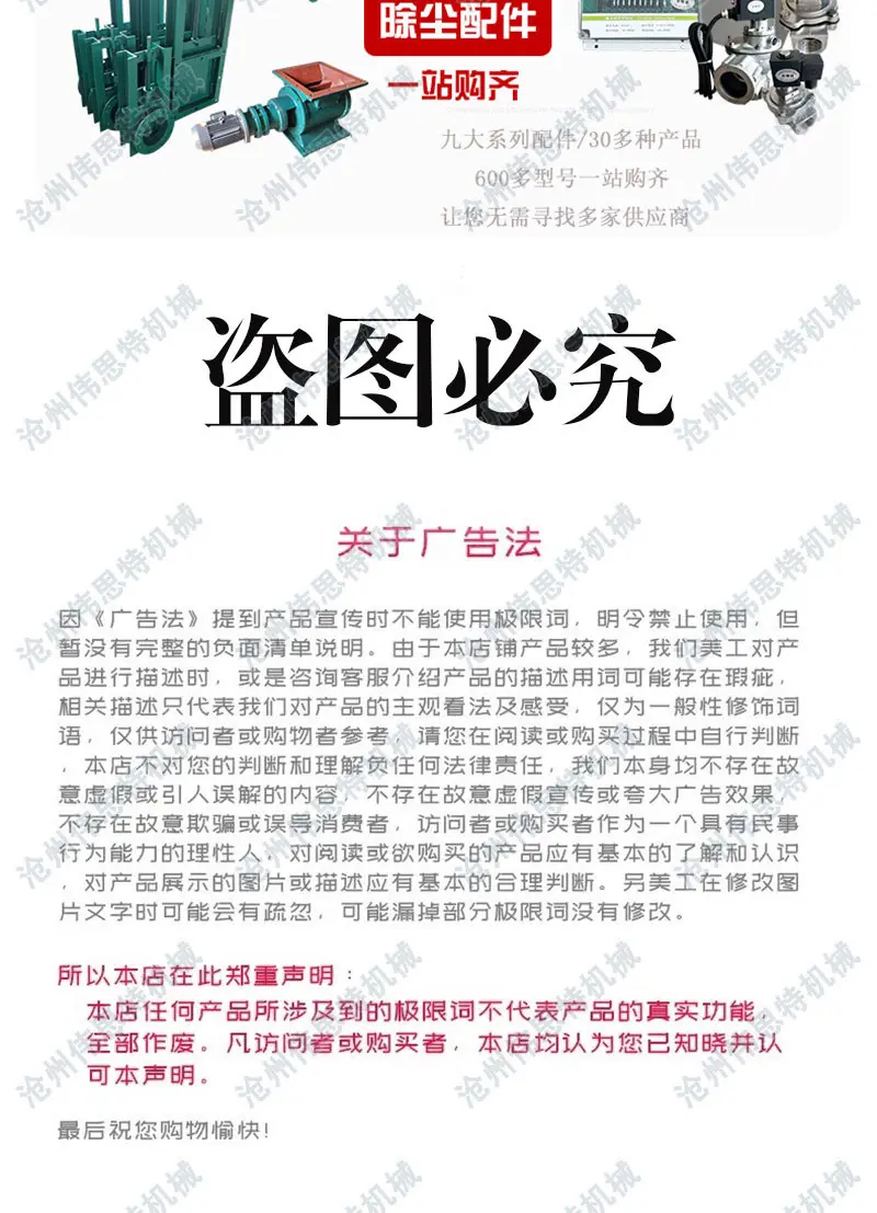 经济阀_10.jpg