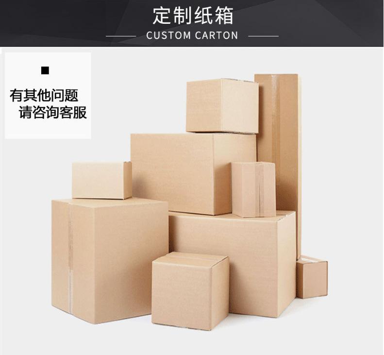 包装4