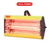 Fabricante Gude Pintura en Aerosol Automotriz Lámpara de Curado Infrarrojo de Onda Corta Portátil Lámpara Móvil de Curado de Pintura Cabina de Pintura Aplicación de Película a Alta Temperatura