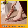 Zapatos Planos de Alta Gama Cómodos Estilo Nuevo 2025 para Mujer, Modernos y Versátiles, No Cansan los Pies, Zapatos de Mujer con Punta y Boca Baja