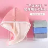 Gorro Secador de Pelo Espeso de Coral Fleece para Mujer, Pañuelo Absorbente de Agua de Secado Rápido para Secar la Cabeza, Sin Secador de Pelo, Doble Capa de Alta Densidad, Súper Suave
