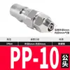 Pistola de Aire de Madera Pistola de Aire 8mm1012 Tubo Bomba de Aire Compresor de Aire Aire Tipo C Clavo de Aire Conector Rápido Hembra Sp20 Macho Pp20