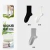 Calcetines de Algodón 100% con Aloe Vera Hidratante para Mujer para Primavera y Otoño, Calcetines de Media Pantorrilla, Algodón Puro 10A Antibacterianos y Resistentes al Olor, Calcetines Largos Blancos para Maternidad