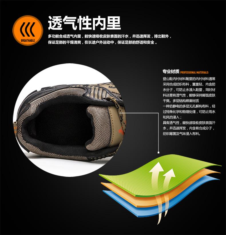 秋冬季新款户外登山鞋透气皮面休闲运动鞋
