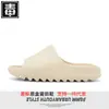 Chinelos Yeezy de Solado Grosso no Mesmo Estilo do Kanye, Chinelos Adidas de Tira Única para o Verão com Toque Macio, Sandálias Esportivas Unissex para Uso Externo