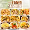 Polvo de Curry para Uso Doméstico, Condimento para Arroz Frito con Huevo de Pescado Curry para Niños, Venta al por Mayor para Fábricas de Catering Comercial