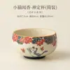 Pedra Mineral Gatinho Branco Chá Perfumado Xícara de Chá Cerâmica Artesanal Xícara Mestra Doméstica Kung Fu Conjunto de Chá Xícara de Chá Individual Lembrança