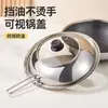 Tapa de olla transparente anti-salpicaduras de acero inoxidable para uso doméstico, tapa de vidrio transparente universal para ollas de cocina, tapa de olla con mango anti-salpicaduras de aceite