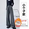 Pantalones casuales de tela suave de pierna recta para mujer, nuevo modelo 2024, adelgazantes, hipoalergénicos, cómodos, pantalones casuales de pierna ancha, corte holgado
