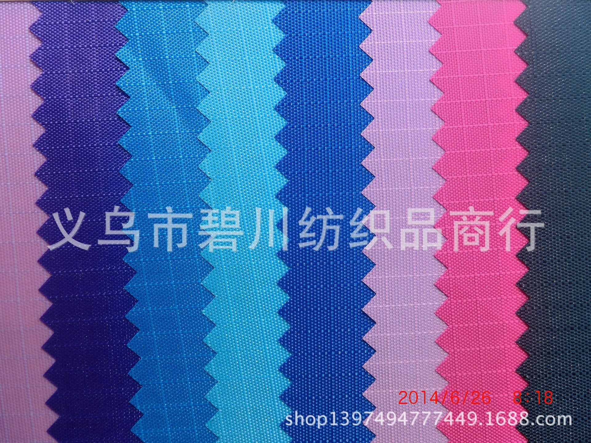 涤纶210D三分格6