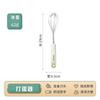 Traje de Cocina para Celebridad de Internet Juego Completo de Utensilios de Cocina Herramientas Suplementarias para Comida de Bebé Pelador Artefacto Especial para Rallar Cocina Batidor de Huevos