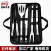 Melhor Venda da Amazon Cabo de Tubo Pequeno de Aço Inoxidável Conjunto de Utensílios para Churrasco Multifuncional de 7 Peças Bolsa de Tecido Oxford Conjunto para Churrasqueira
