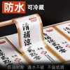 Xiangyuan Pegatinas Publicitarias Personalizadas PVC Autoadhesivas Impermeables Etiquetas Personalizadas Transparentes Marca Logo Etiquetas Impermeables