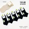 Calcetines Casuales de Malla para Mujer y Hombre Tongran de Tiro Bajo, Algodón por Dentro y por Fuera, Compacto Siro-Hilado, 26 Primavera/Verano