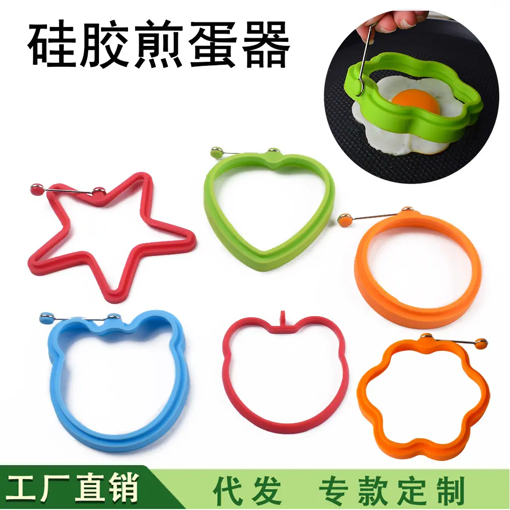 6款煎蛋器-主图_01.jpg