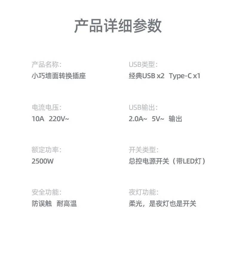 详情图14.jpg