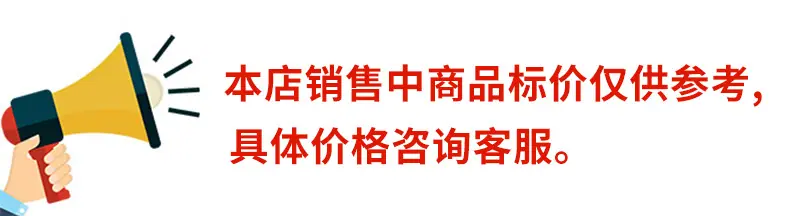 含税4
