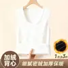 Chaleco térmico para hombre, forrado de polar y engrosado, ropa interior calefactable para otoño e invierno, prenda interior a prueba de frío, top sin mangas