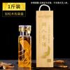 Botella de Copa de Vino, Tarro de Vino de Ginseng para el Hogar, Botella de Vino Sellada, Tarro de Vino Engrosado, Botella de Licor Vacía, Junta de Vino Yanzhuyou