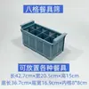 Cesta para lavavajillas Plástico Engrosado Cesta para Cubiertos Rejilla para Platos 64/25 Púas/Placa Selladora Cesta para Cubiertos/Púas Abiertas