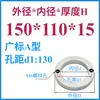 Anillo de Posicionamiento para Molde Anillo de Posicionamiento para Molde Guangbiao Anillo de Posicionamiento Brida de Fijación para Anillo de Posicionamiento Máquina de Inyección Anillo de Posicionamiento para Molde de Inyección