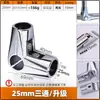 25 Conector de Liga de Alumínio para Tubo de Aço Inoxidável Fixador Clipe Cabideiro Prateleira de Tubo Redondo Conector Bidirecional Fixador