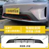 Aplicável a Wuling Bingo S Modelo 25 Tela de Insetos Proteção do Radiador Rede à Prova de Poeira Grelha Acessórios Modificados Dedicados Suprimentos