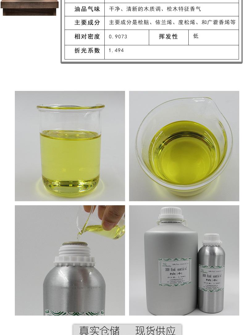 CA059桧木详情页_02.jpg