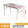 Mesa Plegable de Acero Inoxidable Engrosado Mesa de Comedor Rectangular para el Hogar Banco de Trabajo Comercial Mesa para Puesto de Mercado Nocturno para Barbacoa al Aire Libre