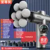Massageador Muscular Konka Fascia Gun para Relaxamento Muscular de Corpo Inteiro, Pistola de Massagem Elétrica Inteligente Multivelocidade, Pistola de Fascia de Alta Potência