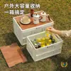 Caja de Almacenamiento Plegable, Caja Plegable para Coche, Caja de Almacenamiento Grande para Coche, Caja Organizadora de Plástico, Camping al Aire Libre