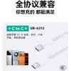 A Certificação 3C é Aplicável ao Conjunto Carregador Rápido Apple Pd20W, Cabeça Carregadora para Celular com Interface Tipo-C e Cabo de Dados