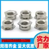 Tornillos Hexagonales de Presión Procesados F-632-1F-632-2 con Tuercas Embebidas, Remaches Planos en Forma de Hoja de Acero Inoxidable 304