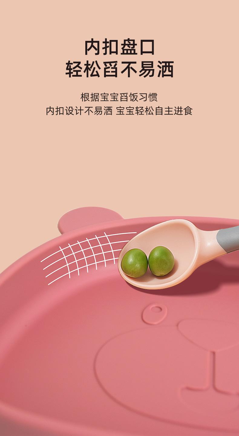 小熊餐盘详情_05