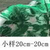 Tela Jacquard con textura de flores grandes verdes estilo pintura al óleo bolsa falda Hanfu Qipao vestido tela de diseñador DIY