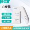Tsp-H10 Dióxido de Silicio Nano Nano SiO2 Repone Dióxido de Silicio Nano Hidrofílico Negro de Humo Blanco Hidrofóbico