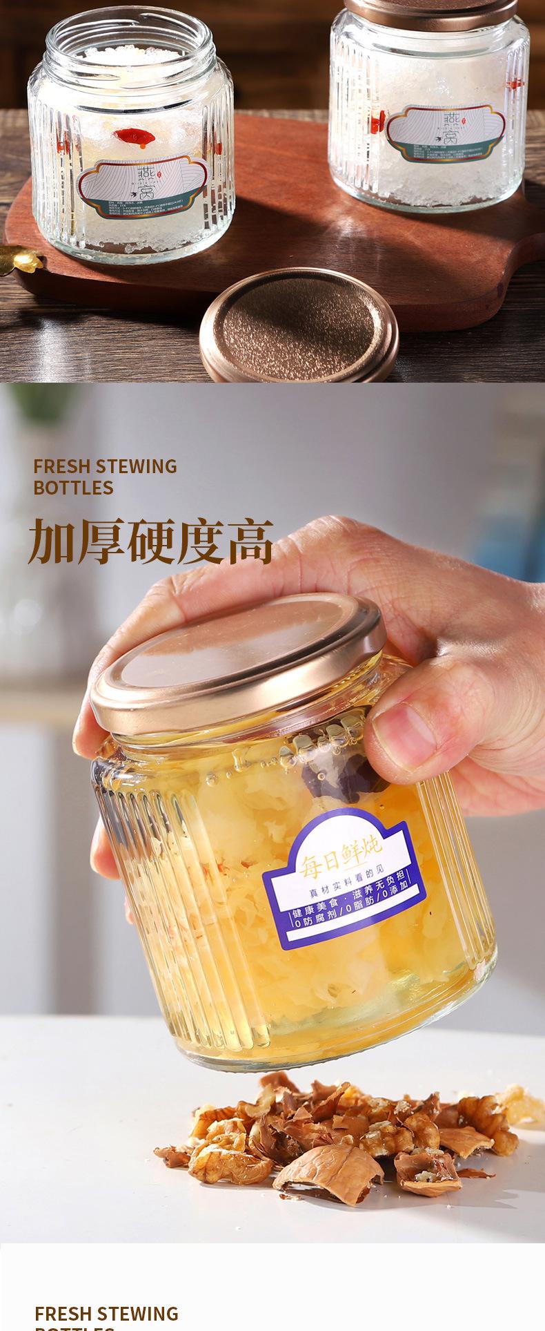食品玻璃瓶生产厂家