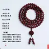 Pulseira Pterocarpus santalinus 108 contas boutique acessórios masculinos e femininos pulseira material antigo cheio de estrelas douradas alta densidade submerso