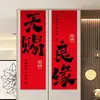 Decoraciones de Tela Colgantes para Puerta de Habitación de Boda con Palabras Felices, Arreglos de Cortinas para Habitación de Boda y Dormitorio, Banderines y una Colección Completa de Suministros para Bodas